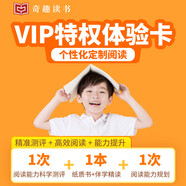 【當當正版書(shū)籍 可選】小巴掌童話(huà) 寶葫蘆的秘密包郵 你是我的妹 中小學(xué)生閱讀指導書(shū)系小學(xué) 人民教育出版社 奇趣讀書(shū)】閱讀能力測評卡 贈1本紙質(zhì)書(shū)（伴學(xué)精讀）