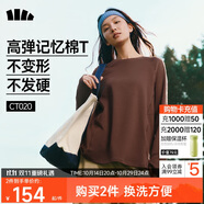 蕉下（beneunder）寬松長(zhǎng)袖T恤女棉質(zhì)高彈親膚內(nèi)搭可外穿打底衫女CT020秋巖棕L