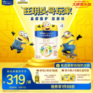 美素佳兒（Friso）皇家旺玥兒童營養(yǎng)奶粉3周歲以上兒童罐裝800g*3 新老包材隨機發(fā)貨