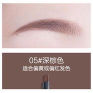 菲詩(shī)小鋪（THE FACE SHOP）菲詩(shī)小鋪眉筆女不易脫色妝根根分明野生眉韓國(guó)品牌官方旗艦店 5深棕色 0點(diǎn)3g