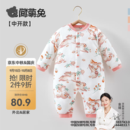 貝肽斯嬰兒衣服秋季新生兒連體衣寶寶四季款純棉長(zhǎng)袖嬰兒睡衣空調(diào)哈衣 （夾棉款）花間萌兔 80cm