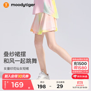 moodytiger【仙女家族】女童短裙柔軟親膚夏季兒童裙子防走光印花運(yùn)動(dòng)半身裙 幻彩鳴黃 150 cm