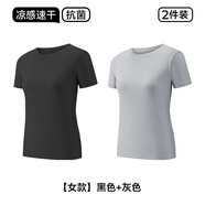 南極人（Nanjiren）速干短袖T恤男女同款防曬冰絲抗皺速干夏季涼感圓領(lǐng)上衣 【女款-2件裝】黑色+灰色(2件立減10元更劃算) M 建議(90斤-120斤)