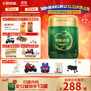 飛鶴卓蓓有機 幼兒配方奶粉2段(6-12月齡)700g*12 