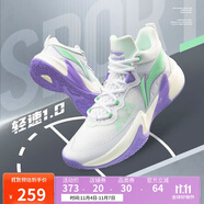 李寧輕速1.0丨籃球鞋男鞋輕量化透氣緩震全能專業(yè)比賽鞋ABAS041