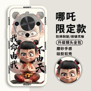 欽盟哪咤敖丙適用華為暢享70x手機保護殼新款Hi暢享70plus保護套暢享60x50液態(tài)矽膠promz磨砂sese 矽膠-我命由我白FL-古董白 華為優(yōu)暢享30e