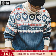 馬登工裝美式復(fù)古費(fèi)爾島提花毛衣男秋冬加厚高領(lǐng)保暖男士針織衫上衣 灰藍(lán)色 M