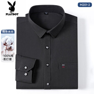花花公子（PLAYBOY）春秋季男長(cháng)袖襯衫純棉免燙商務(wù)正裝加大碼純色上班通勤紳士藍襯衣 深灰色 39