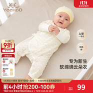 英氏（YEEHOO）嬰兒衣服新生兒連體衣男女寶寶純棉新疆棉嬰幼兒居家爬服四季款 星辰【和蛤款】 59cm (建議1-3月 3.5-6.9kg)