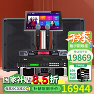雅馬哈 【進口音響萬單0差評】KMS910家庭ktv音響套裝 專業(yè)卡拉ok音箱唱歌全套設(shè)備家用K歌一體點歌機 【純進口12吋音響CBR12兩只】頂配版