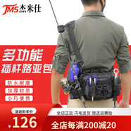 杰米仕（JMISI） 路亞包多功能路亞腰包魚(yú)竿包單肩斜挎插桿路亞背包筏竿包 ACU灰迷彩