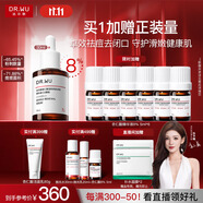 達(dá)爾膚（DR.WU）杏仁酸精華8%30ml三重酸果酸水楊酸抗痘祛【送等量】