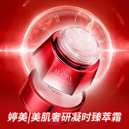 婷美（GRACEWELL）新品奢研凝時(shí)光耀肌套盒補水抗皺提拉緊致抗衰老亮膚正品 婷美美肌奢研凝時(shí)臻萃霜45g