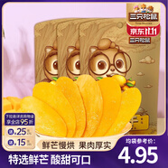 三只松鼠芒果干水果干辦公室零食果干果脯蜜餞休閑食品特產(chǎn)酸甜解饞小吃 【隨心裝】芒果干60g*2袋