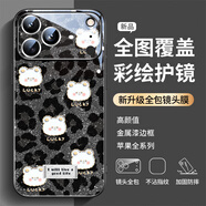 名界（MINGJIE）適用于蘋果17promax手機殼新款創(chuàng)意豹紋小熊iPhone17pro外殼卡通自帶鏡頭膜17Air保護套時尚女款 【豹紋小熊】石墨黑 iPhone 14 Pro