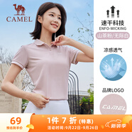 駱駝（CAMEL）速干透氣運動短袖T恤女簡約POLO衫 C23BA9L6014B5 山茶粉 L