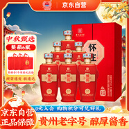 懷莊 金質(zhì)典藏 醬香型白酒 53度 500ml*6瓶 整箱裝 中秋送禮 含禮品袋