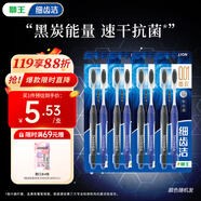 獅王（Lion）細齒潔0.01炭能量護齦牙刷8支軟毛超細植毛深入潔齒顏色隨機家庭
