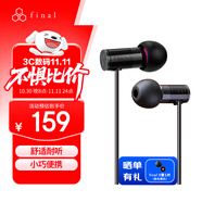 FINAL E1000入耳式耳機(jī)發(fā)燒級舒適無痛人聲女毒動圈降噪有線耳麥 E1000黑色