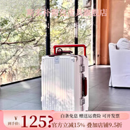 斯多樸行李箱20英寸登機箱24英寸旅行箱密碼箱皮箱拉桿 白&紅鞋鎖扣款避震輪 20英寸 可登機鞋鞋適合短