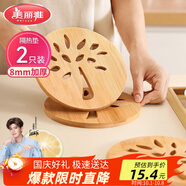 美麗雅 隔熱墊餐桌防燙墊竹制碗墊耐高溫盤子砂鍋墊杯墊