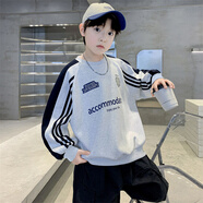 璇醇山東即墨兒童衛衣男童秋季純棉春秋款新款男孩春裝中大童春季帥氣 淺灰色 130 cm