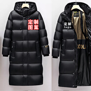 MDNG北京學(xué)院服羽絨服影校服男女超長(cháng)款過(guò)膝藝考團體訂做LOGO定制 兒童款聯(lián)系客服 S