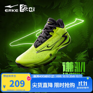 鴻星爾克籃球鞋實戰(zhàn)功能型戶外軟底防滑蓄能低幫運動鞋子男|謙馴