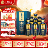 小糊涂仙 平步青云 濃香型白酒 52度 500ml*6瓶 整箱裝 中秋商務(wù)宴請送禮