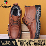 西域駱駝（VANCAMEL）冬季男士棉鞋真皮羊毛加絨厚底中老休閑高幫保暖老人爸爸棉皮鞋 997 棕色正碼/官方店旗艦新品 39