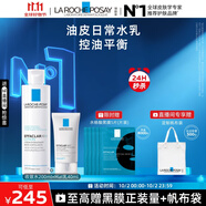 理膚泉控油水乳兩件套(水+MAT)水楊酸清痘調理水油平衡護膚品中秋禮品