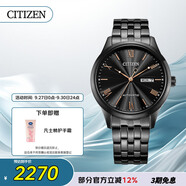 西鐵城（CITIZEN）手表男日韓表自動機(jī)械日星雙顯鋼帶學(xué)生送禮物男友NH7505-84E