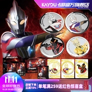 卡游（Kayou）奧特曼榮耀勛章55周年紀(jì)念勛章紀(jì)念幣SP卡玩具生日禮物 榮耀勛章整盒（含6小盒）