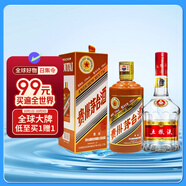 茅臺(tái) 甲辰龍年 53度 醬香型 500ml+五糧液 普五 第七代52度 500ml