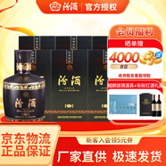 汾酒老酒鑒真 稀有珍藏 老酒庫存18年份酒 黑壇20 清香型白酒  純糧酒 53度 475mL 6瓶 稀有典藏酒