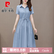 皮爾卡丹連衣裙女夏裝2025新款小個子氣質(zhì)顯瘦遮肚子高貴時尚棉麻裙子 灰藍(lán)色 L 建議105-114斤