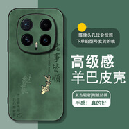 古芬 適用榮耀magic8手機殼錦鯉magic8pro羊巴皮魔術(shù)八中國風(fēng)皮紋全包防摔男女2025新款保護套 經(jīng)典黑7號-錦鯉皆順A2 magic8