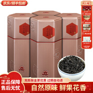正山桐木正山小種紅茶 濃香型桐木關(guān)花果香小種紅茶散裝茶葉罐裝 默認罐包裝500g