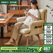 家逸電腦椅家用人體工學椅可調(diào)節(jié)可旋轉(zhuǎn)懶人辦公椅子可躺單人沙發(fā)椅