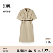 森馬（Semir）森柔牛仔|牛仔連衣裙女工裝風(fēng)收腰顯瘦夏港風(fēng)中長(zhǎng)裙復(fù)古潮流 咖色調(diào)00355 M