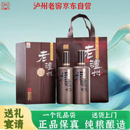 瀘州老窖老瀘州韶光年華52度濃香型白酒禮盒京東自營(yíng)500ml*2瓶商務(wù)禮品