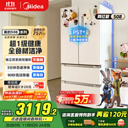 美的（Midea）508升法式多門(mén)四開(kāi)門(mén)一級(jí)能效雙系統(tǒng)雙循環(huán)除菌凈味國(guó)家補(bǔ)貼20%家用冰箱大容量BCD-508WTPZM(E)白