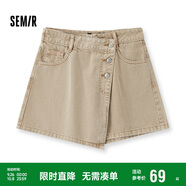 森馬（Semir）森柔牛仔|牛仔褲女不對稱(chēng)裙褲小眾夏季個(gè)性寬松短褲103324122001