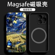 幸運鉆 適用紅米k80至尊版磁吸手機殼藝術(shù)星空男女2025新款風(fēng)景k70簡(jiǎn)約k60潮流個(gè)性硅膠防摔保護套 【磁吸款】經(jīng)典黑-星空K6 紅米k50至尊版