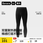 蕉內(nèi)熱皮301+男士保暖褲秋褲精梳棉7A抗菌吸濕發(fā)熱鎖溫抗靜電打底褲