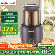 小熊（Bear）研磨機 家用磨粉機 打粉機 中藥粉碎機 料理機 干粉機 打粉超細研磨機 FSJ-A03D1