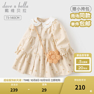 戴維貝拉（DAVE＆BELLA）女童連衣裙2025新款童裝女寶寶衣服兒童公主裙女孩碎花裙秋裝童裙 花朵印花【現(xiàn)貨】 80 cm（建議身高73-80cm）