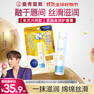 曼秀雷敦（Mentholatum）柔融盈潤潤唇膏男女保濕滋潤防干裂原味3.3g兩款包裝隨機發(fā)貨