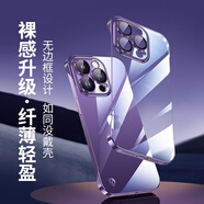 啟歌（QIGE） 適用蘋果14手機殼iphone14pro超薄蘋果14Promax電鍍無邊框保護套 電鍍無邊框【暗紫色】 蘋果14 Pro