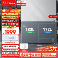 美的（Midea）355升冰柜雙溫雙箱家商兩用冷凍冷藏保鮮大容量減霜電控臥式冷柜雙開門冰箱BCD-355DKEM300升以上